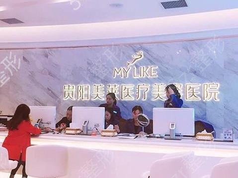貴州（貴陽）吸脂哪里好