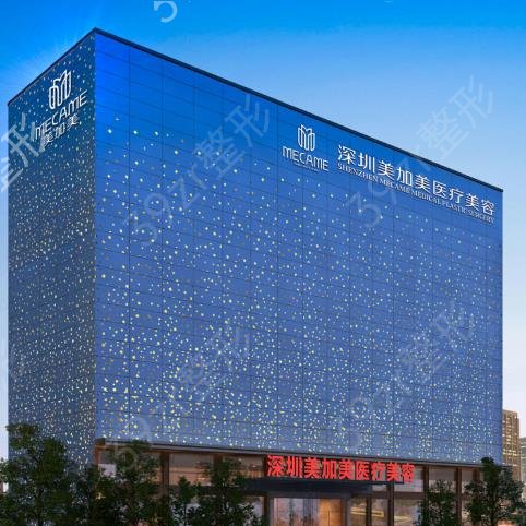 深圳祛斑正规医院推荐_排行榜名单_价格标准一一参考