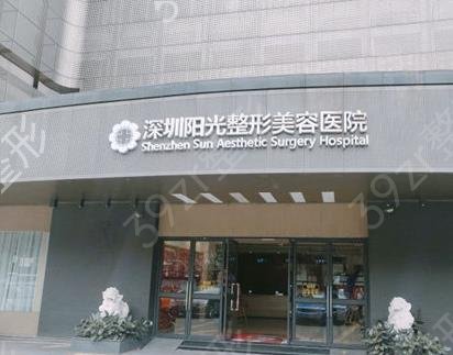 深圳祛斑正规医院推荐_排行榜名单_价格标准一一参考