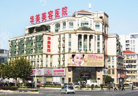 南京华美和维多利亚哪家好