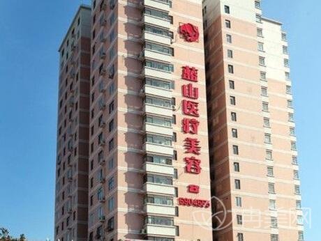 去保定蓝山整形医院要了份价格表