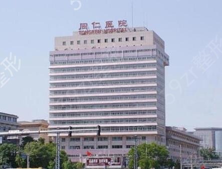 中国哪家医院眼科好权威