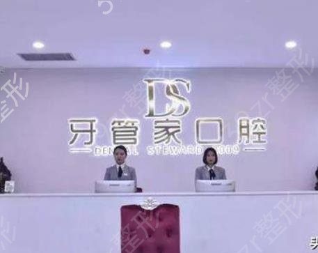 北京哪里种植牙好
