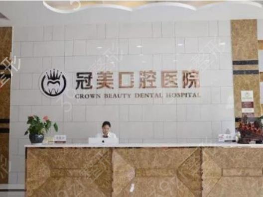 北京哪里种植牙好