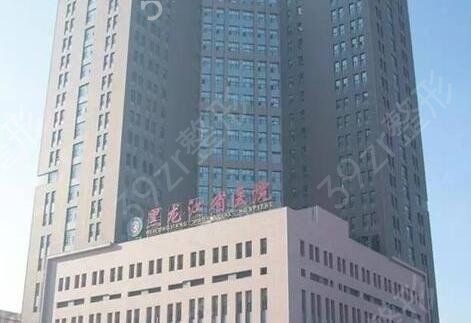 哈尔滨整形权威好的医院介绍