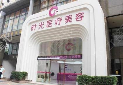 东莞口腔科医院排名哪家好