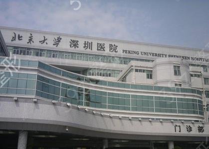 深圳哪里祛斑果好