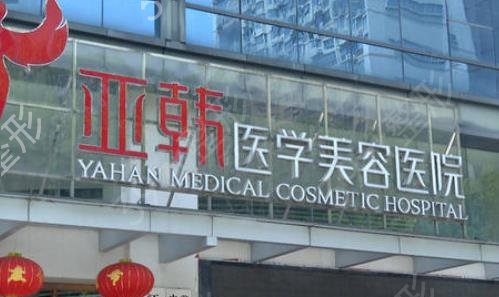 长沙好的口腔医院排名分享_2022整牙价格（价目）是多少钱