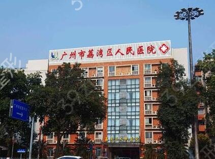 广州医美医院排名重磅来袭