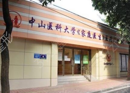 广州医美医院排名重磅来袭