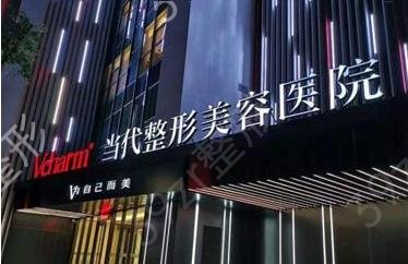 重庆*祛斑哪家好