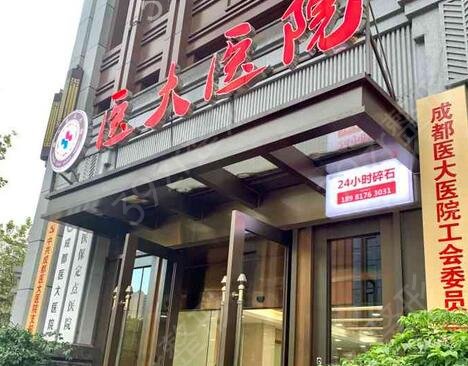 成都脸部吸脂好的医院口碑测评