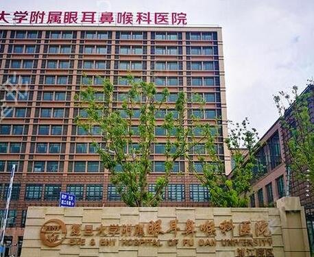 上海整形医院的排名榜前三汇总