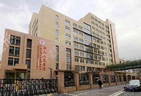 上海整形医院的排名榜前三汇总