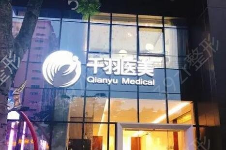 深圳哪里割双眼皮好