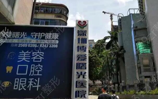 深圳哪里割双眼皮好