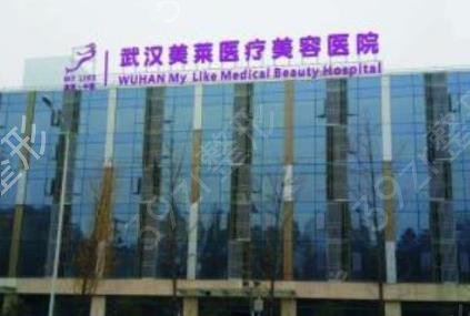 武汉整形美容医院排名榜出炉了_附隆鼻恢复过程图一览