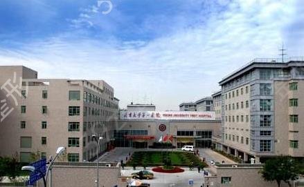 北京专业祛疤痕哪个医院好