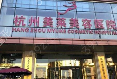 杭州十佳整形医院排名榜权威发布
