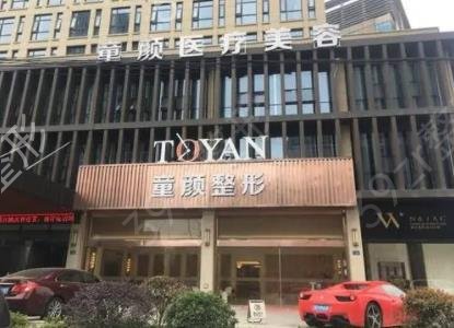 杭州十佳整形医院排名榜权威发布