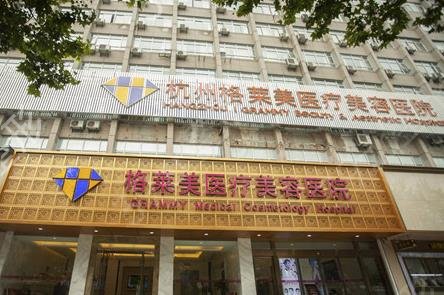 杭州十佳整形医院排名榜权威发布
