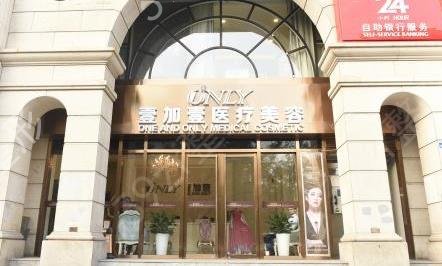 北京自体脂肪丰胸好医院是哪家