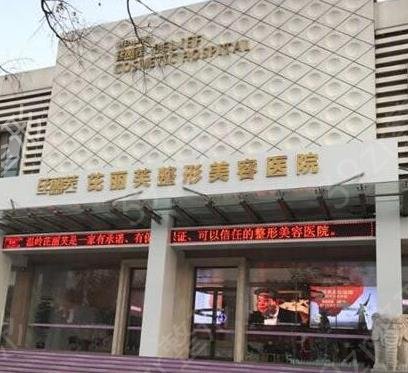 金華雙眼皮正規(guī)醫(yī)院哪家好