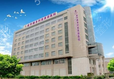金華雙眼皮正規(guī)醫(yī)院哪家好