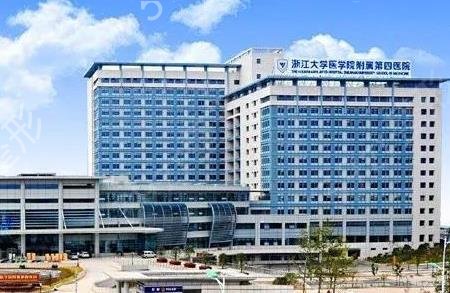 金華雙眼皮正規(guī)醫(yī)院哪家好