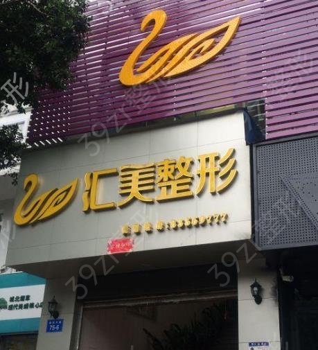 南通前十名的整形醫(yī)院2022全新出爐