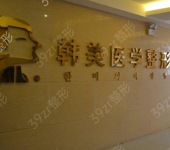 南通前十名的整形醫(yī)院2022全新出爐