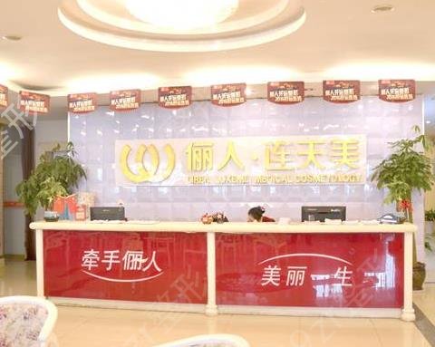 南通前十名的整形醫(yī)院2022全新出爐