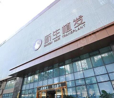 2022成都植發(fā)醫(yī)院排名表前四口碑測評