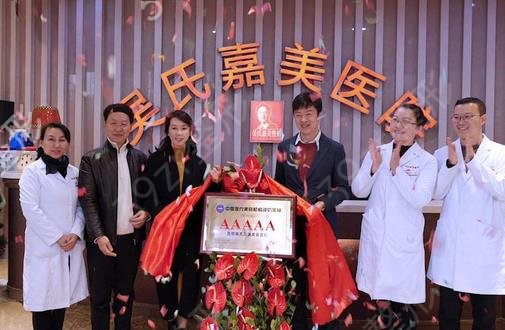云南華美美萊和吳氏嘉美割雙眼皮哪家好