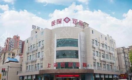 上海修復(fù)疤痕哪些醫(yī)院好