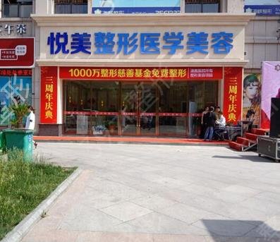 襄陽做雙眼皮醫(yī)院哪家口碑好