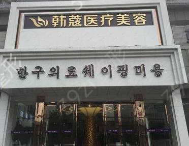 襄陽做雙眼皮醫(yī)院哪家口碑好