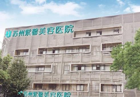 蘇州美容醫(yī)院隆胸哪個比較好