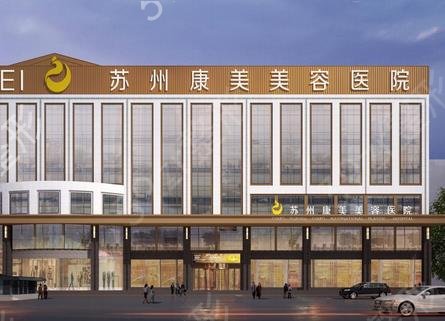 蘇州美容醫(yī)院隆胸哪個比較好