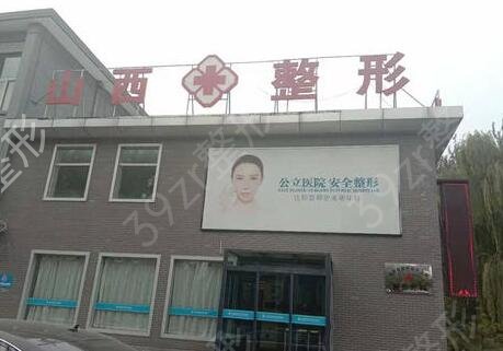 中國做下頜角好的醫(yī)院有哪些