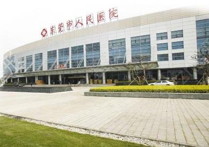 東莞哪家醫(yī)院做磨骨好