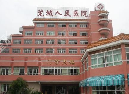 東莞哪家醫(yī)院做磨骨好