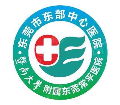 東莞哪家醫(yī)院做磨骨好