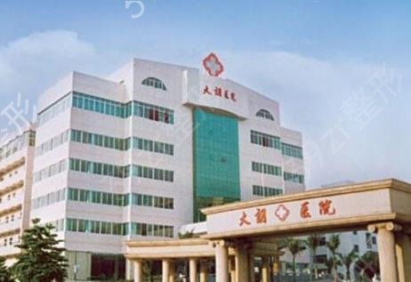 東莞哪家醫(yī)院做磨骨好