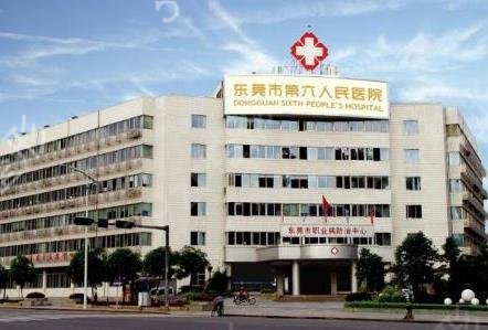 東莞哪家醫(yī)院做磨骨好