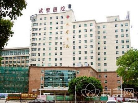 福州武警整形醫(yī)院怎么樣_價(jià)格表