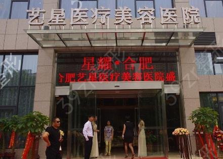 上海整形醫(yī)院排名私立哪個好