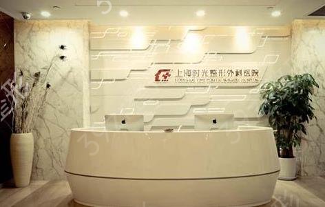上海整形醫(yī)院排名私立哪個好