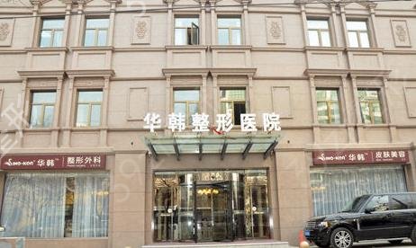北京埋線(xiàn)雙眼皮哪家醫(yī)院比較好