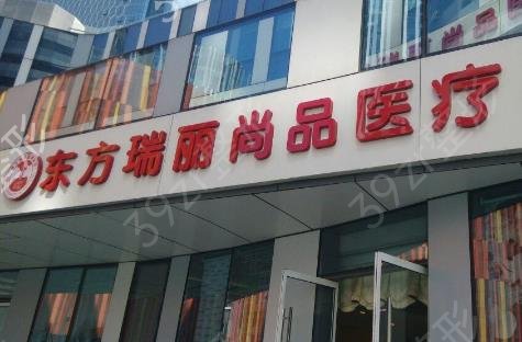 北京埋線(xiàn)雙眼皮哪家醫(yī)院比較好